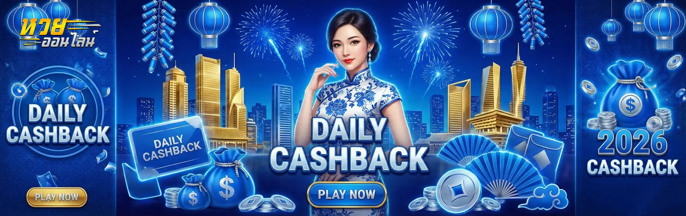 ซื้อ หวย มาเล ย์ 4 ตัว