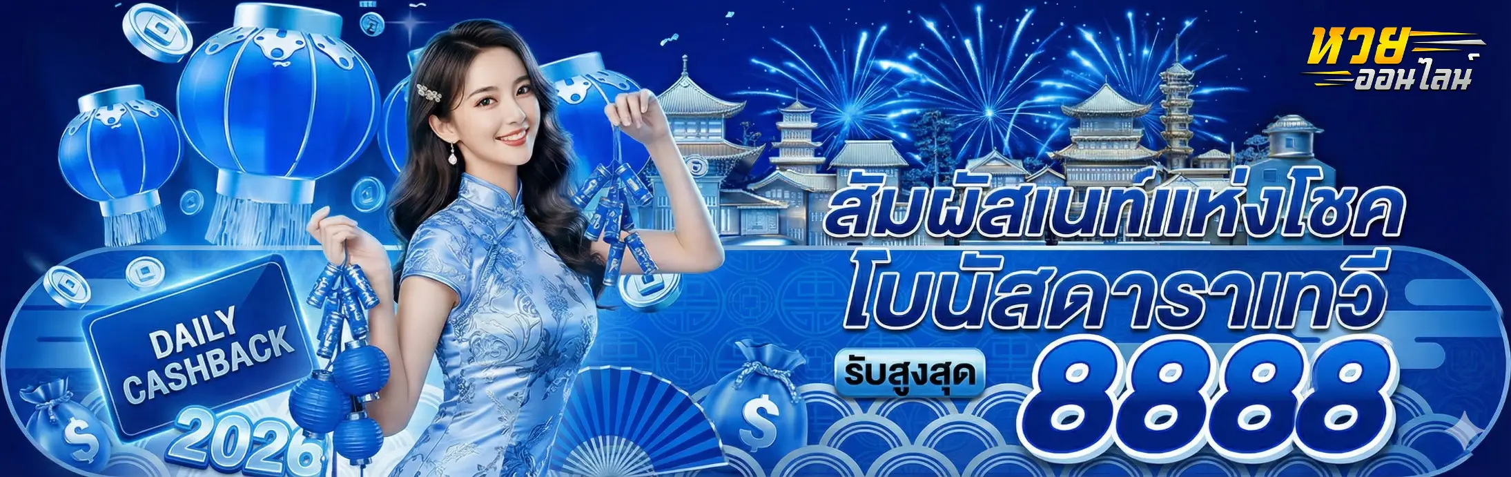 ซื้อ หวย มาเล ย์ 4 ตัวทาง เข้าออนไลน์