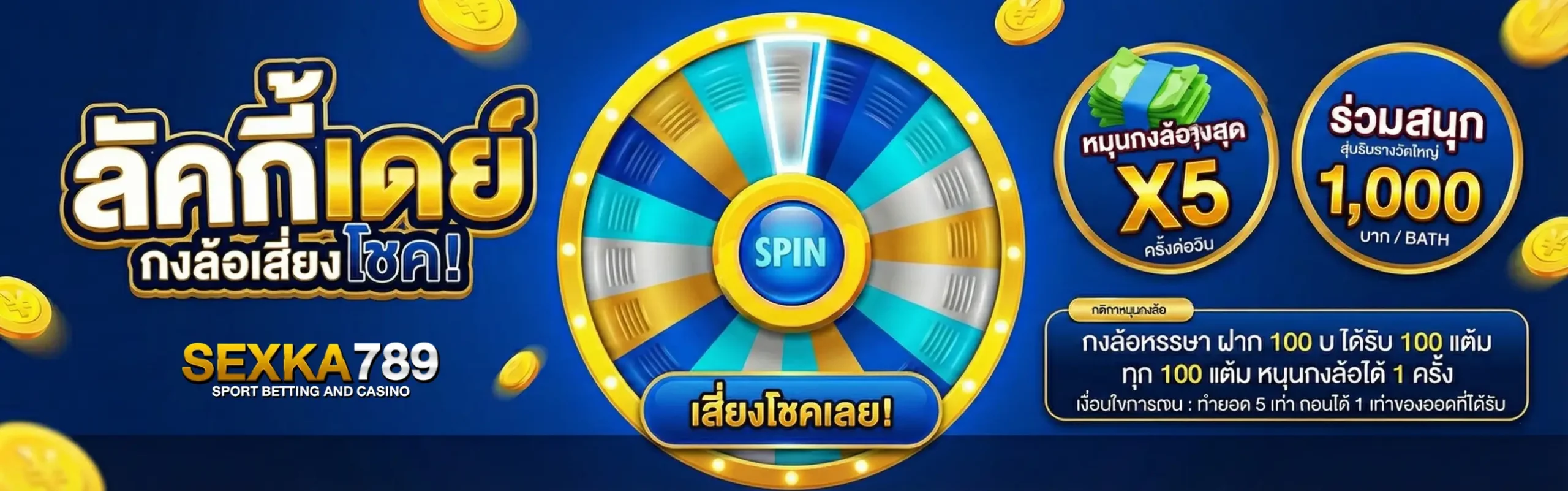 ซื้อ หวย มาเล ย์ ชุดใหญ่